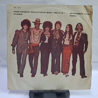 CHICAGO  /VAN MORRISON /FRIJID PINK /REDEYE THAI EP 7" THAILAND 45RPM - Image 1 of 4