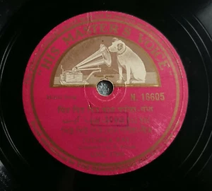 Bollywood Gramophone Record Indian 78rpm Juthika Roy N.16605 - Picture 1 of 4