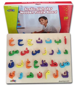 Arabic Alphabet Wooden Puzzle Board (28 3D pieces) _ لوحة الاحرف العربية - Picture 1 of 8