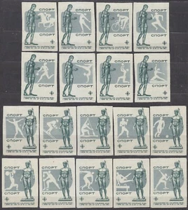 RUSSIA 1966 Matchbox Label #1717/1734 г. set, Sport. - Picture 1 of 3