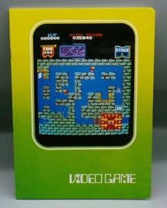 1982 de colección ITALIANO Tutankham videojuego cuaderno sin usar útiles escolares Konami - Imagen 1 de 9