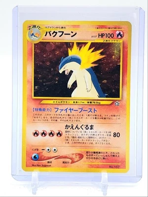 TYPHLOSION 2000 POKEMON JAPANESE NEO GENESIS RARE HOLO 157 Q3878 - Image 1 of 2