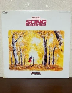 The Super Dimension Fortress Macross Song Collection/LP 1984 JBX-25056 Japan - Picture 1 of 4