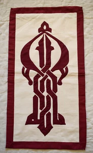 handmade quilt-patchwork quilt-wall hanging tapestry-Islamic tapestry-wall art - Picture 1 of 5