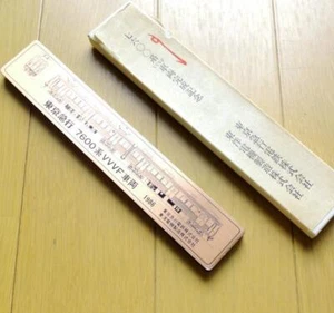 Tokyu 7600 Series VVVF train vehicle Completion Commemoration 1986 Paperweight - Picture 1 of 6