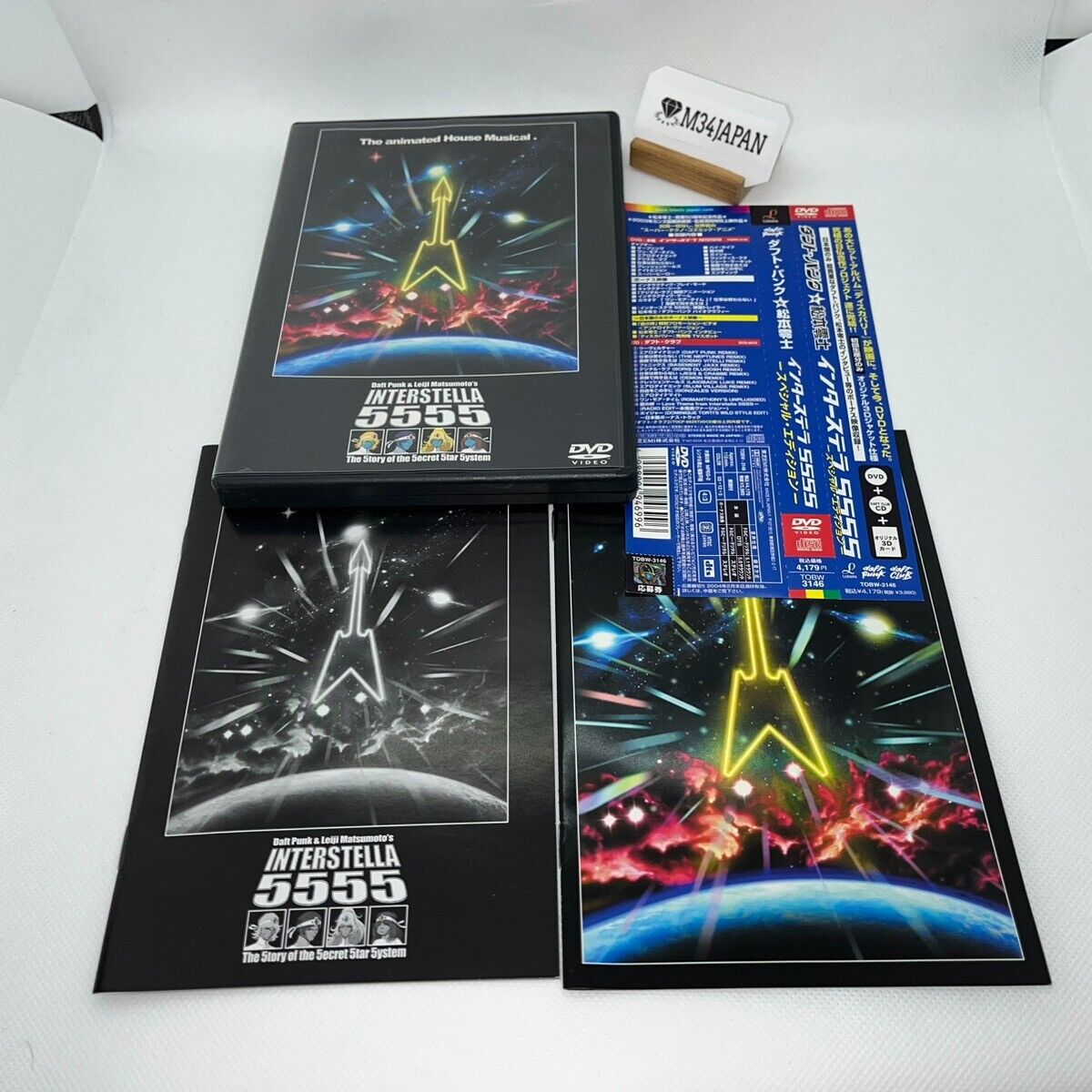 DAFT PUNK INTERSTELLA 5555 Special edition DVD & CD w/OBI DAFT PUNK INTERSTELLA 5555 Special edition DVD & CD w/OBI