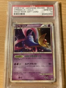 PSA 10 cresselia holo gold rank gift card 2009 japanese Pokemon - Imagen 1 de 2