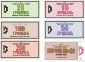 Dinero Kolchos Ucrania  - Imagen 1 de 1