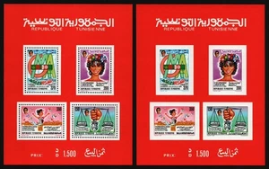 Tunesien 1988 - Mi-Nr. Block 22 A & B ** - MNH - Deklaration - Bild 1 von 1
