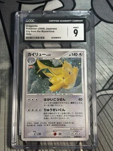 Pokemon Dragonite DPBP#180 Japanese Holo Unlimited 2008 CGC 9 Mint - Bild 1 von 2
