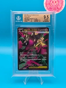 BGS 9.5 - 2025 Pokemon, Espansione MEGA, Mega Brave Giapponese, Mega Mawile ex SR - Foto 1 di 2