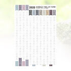  2020 Schedule Yearly Wall Planner Annual Calendar during The Day