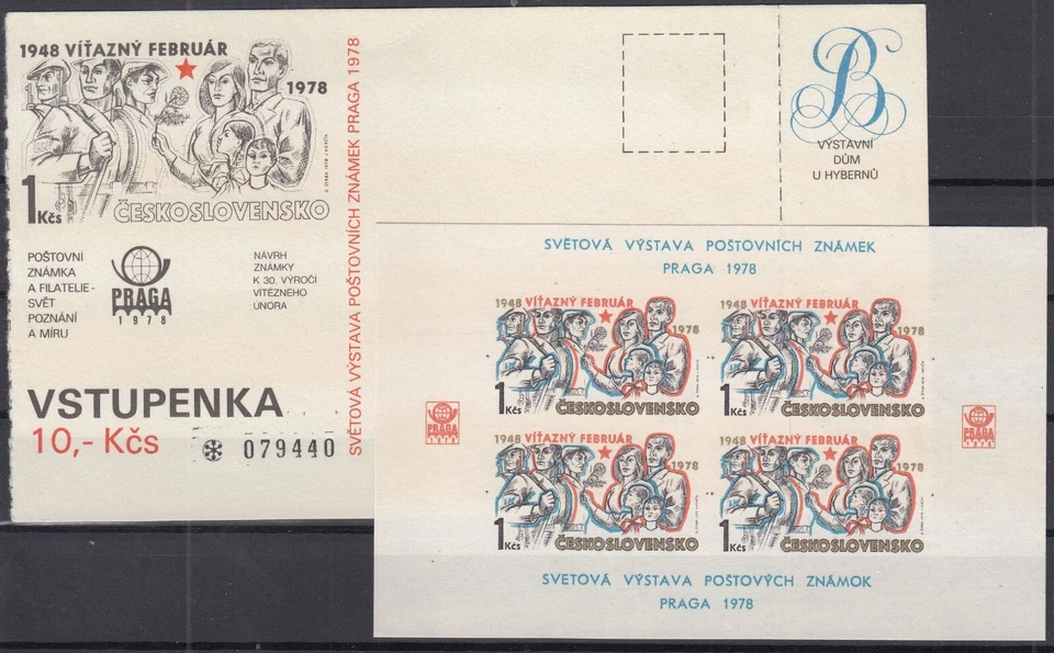 LS20064/ CZECHOSLOVAKIA – PRAGA 78 - MNH BLOCK + POSTAL STATIONARY - Image 1 of 1