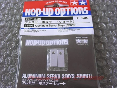 Servoestancias cortas de aluminio vintage Tamiya OP596 53596 TA01 TA02 TA03 TA04 TG10! Foto 1 de 2