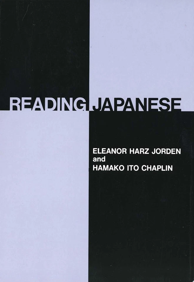 Reading Japanese by Eleanor Harz Jorden (English) Paperback Book - Image 1 of 1