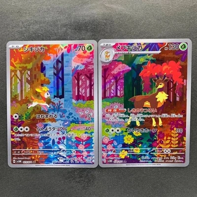 NM 2 card Deerling AR 073/071 Sawsbuck AR 074/071 Pokemon - Image 1 of 4