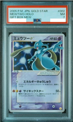 PSA7 2005 MEWTWO-HOLO GIFT BOX MEW #002 JAPANESE - Image 1 of 2
