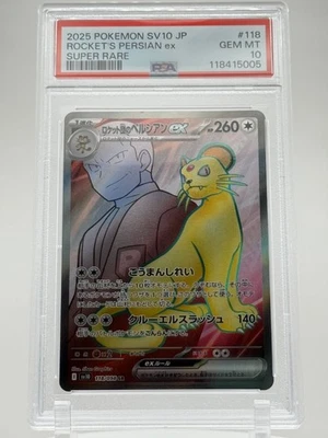 Team Rocket's Persian ex 118/098 Sv10: The Glory of Team Rocket Holo  - Image 1 of 2