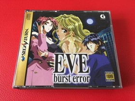 ◆Eve Burst Error/Sega Saturn Software/T-15022G #X07YY1