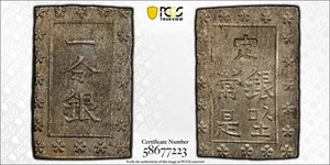 1859-68 JAPAN Silber Stempelglanz (Ichibu) PCGS MS-62 JNDA 09-52 Ansei 安 政 - Bild 1 von 1