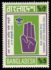 BANGLADESH 138 (SG109) - Boy Scout Jamboree "Scout Signal" (pf55658)