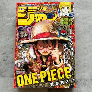 Weekly Shonen Jump No.45 2024 w/ One Piece Shanks Card Japanese magazine Japan - Picture 1 of 13