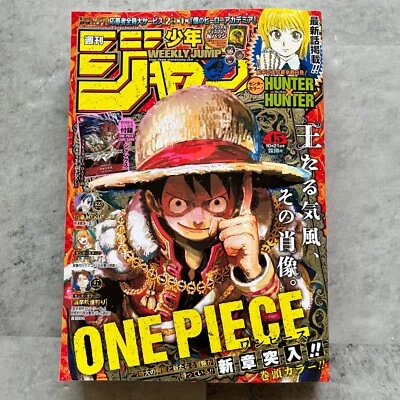 Weekly Shonen Jump No.45 2024 w/ One Piece Shanks Card Japanese magazine Japan - Image 1 of 2