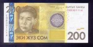 Kirguistán 200 Som 2016 P27a UNC - Imagen 1 de 2