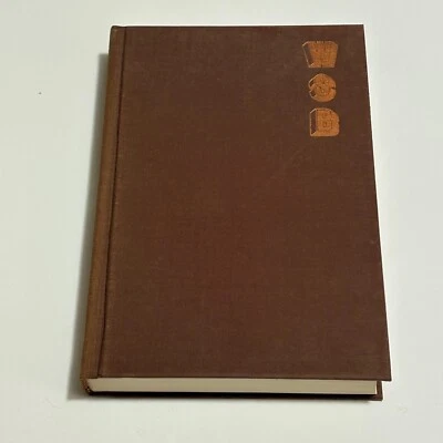 William S Burroughs - Signed Numbered (X/500) - Cities of the Red Night - 1st Ed - Image 1 of 4