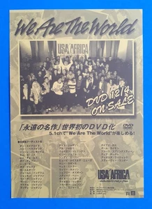 MICHAEL JACKSON/GENESIS Japanese 2004 double sided promo flyer (150mm x 210mm) - Bild 1 von 2