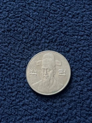 2005 South Korea 100 Won Admiral Yi Sun-sin reeded edge 5.42g 24mm Coin - Image 1 of 2