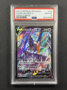 Pokémon Cards PSA 10 Gem Mt Calyrex V Full Art Vmax Climax Jpn 2021 235/184 - Bild 1 von 2