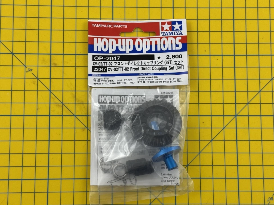 Tamiya XV-02/TT-02 Front Direkte Kupplung (39T) 22047 Modellbau - Bild 1 von 1
