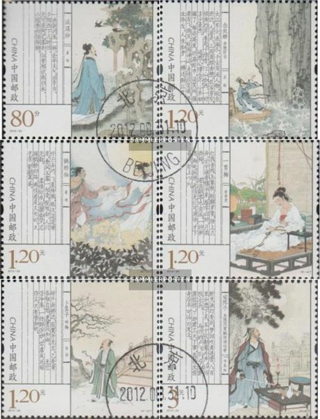 People's Republic of China Mi.-number.: 4391x-4396x (complete issue) FDC 2012 Tr - Image 1 of 1