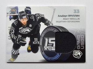 2022-23 Sereal KHL Jersey #JER-005 Albert Yarullin 060/100