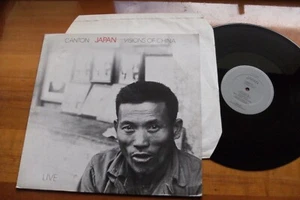 JAPAN 1982 VISIONS OF CHINA LIVE 45 RPM 12" VINYL GIANT SINGLE RECORD VS581-12 - Picture 1 of 3
