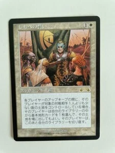 MTG 4X JAPANESE EXODUS OATH OF LIEGES NM MAGIC THE GATHERING ENCHANTMENT WHITE - Picture 1 of 6