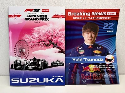 F1 Japanese GP 2025 Formula 1 Official Program Brochure New - Image 1 of 4