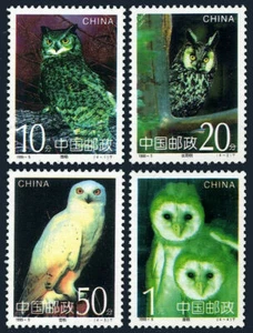 CHINA 1995-5 Owls Bird  Bird Stamps 貓頭鷹 - Picture 1 of 1