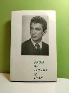 From the Poetry of Iran: Poems of Baba Taher 1989 HCDJ VG RARE - Picture 1 of 12