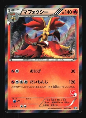 Pokemon Japanese Delphox XY Beginning Set 010/039 NEAR MINT-1 - Image 1 of 2