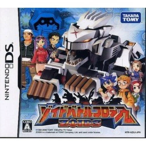 USED Nintendo DS Zoids Battle Colosseum 45242 JAPAN IMPORT - Image 1 of 1