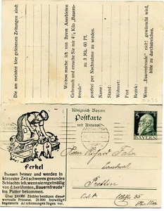 Bayern 5pf postal stationery card with cancel dated 26 3 14. - Picture 1 of 1