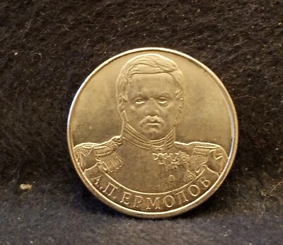 2012-MMD Russia 2 roubles, 1812 war general A. Ermolov, Y#1400 (RU3) - Image 1 of 4