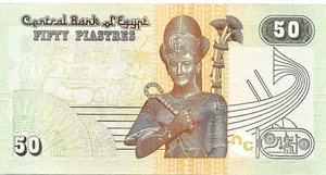 Egypt World Paper Money 50 piastres ▶ P-76a 2017 World Banknote uncirculated - Picture 1 of 2
