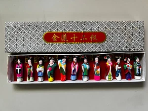 Vintage Mini Chinese Figurines: Dream of the Red Mansions 12 Beauties of Jinling - Picture 1 of 3