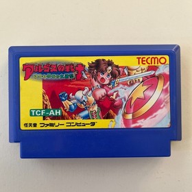 Argos No Senshi (Nintendo Famicom 1987) Japan import - Rygar