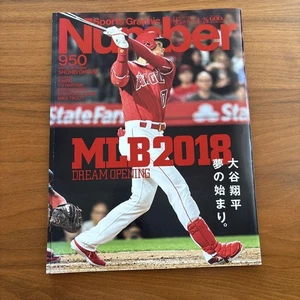 Number 950 Mlb 2018 Dream Opening - Picture 1 of 3