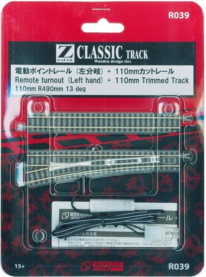 Rokuhan Z Scale R039 110mm Point Rail Left Branch - Image 1 of 1