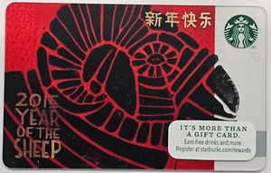 STARBUCKS CARD " 2015 Year of the Sheep " Issued in 2014 OOO - Picture 1 of 2